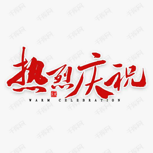 泉州振国垃圾分类服务有限公司科技投资的基金参股企业富吉瑞IPO审核通过